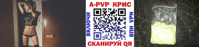 hydra tor Каменногорск Alpha-PVP Соль наркотики