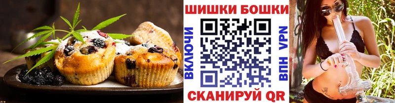 сайты даркнета состав  Каменногорск  Canna-Cookies конопля 