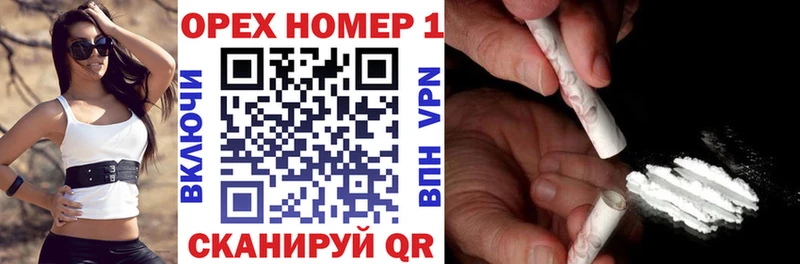 COCAIN FishScale  купить наркоту  Каменногорск 