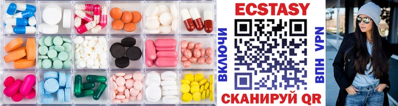 где купить   MEGA как войти  Экстази диски  Каменногорск 