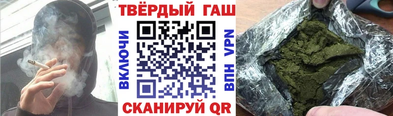 ГАШ хэш как найти закладки Каменногорск