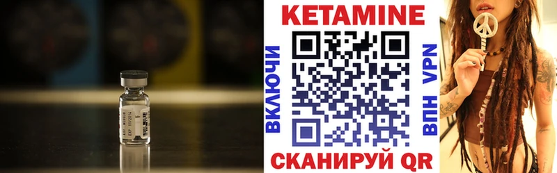 КЕТАМИН ketamine  kraken рабочий сайт  Каменногорск 