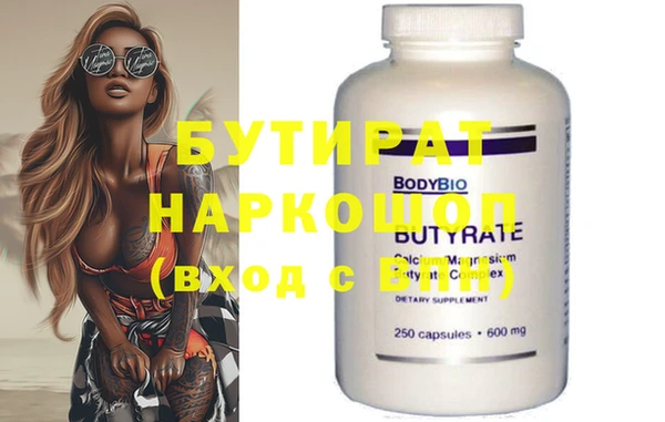 героин Верея
