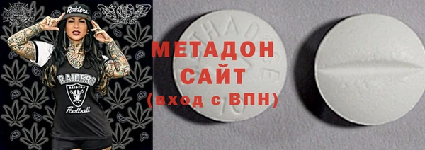 героин Верея