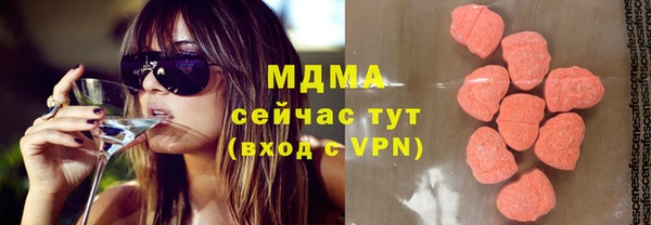 героин Верея