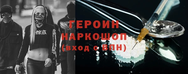 каннабис Верхний Тагил