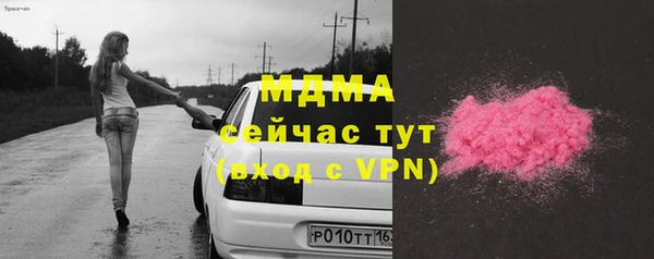 героин Верея