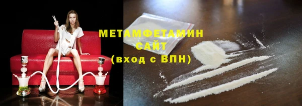 мефедрон Волосово