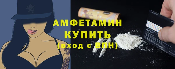 героин Верея