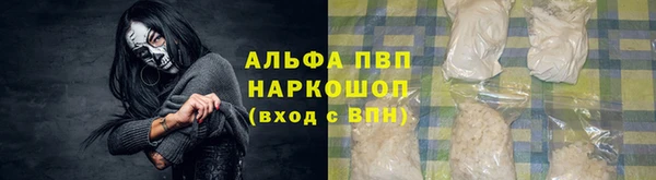 мефедрон Волосово