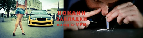 каннабис Верхний Тагил