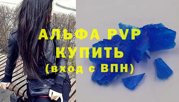 крисы Верхнеуральск