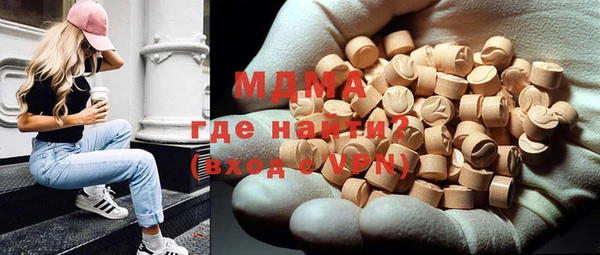 экстази Россошь