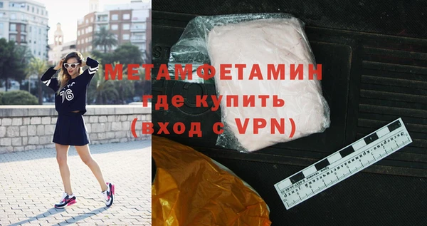 сатива Волоколамск