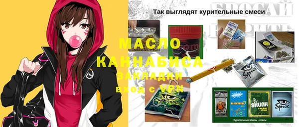 мефедрон Волосово