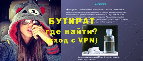 крисы Верхнеуральск