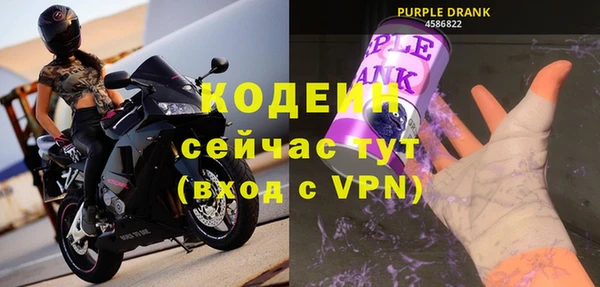 Альфа ПВП Володарск