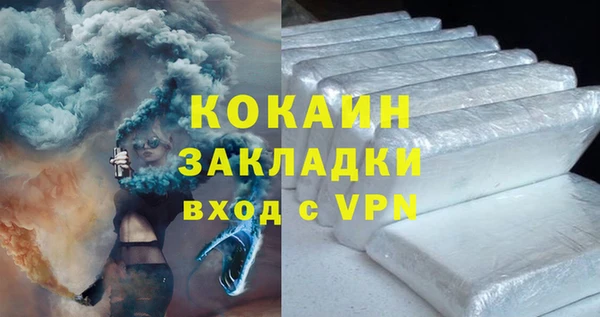 героин Верея