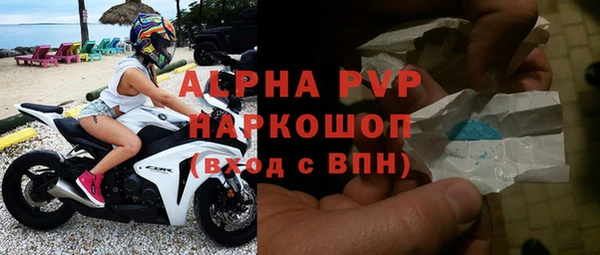 героин Верея
