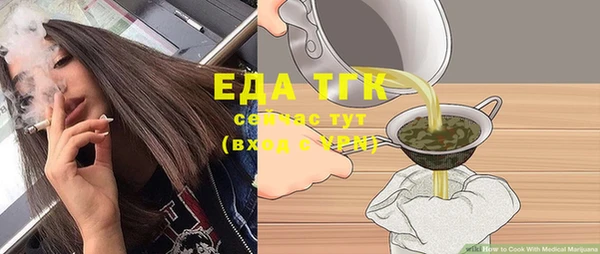каннабис Верхний Тагил