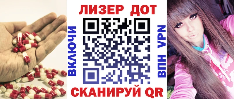 ЛСД экстази ecstasy  Каменногорск 