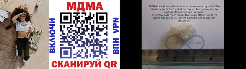 кракен ТОР  купить наркотики сайты  Каменногорск  MDMA молли 