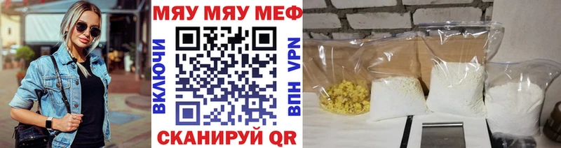 МЕФ мука  дарк нет формула  Каменногорск 