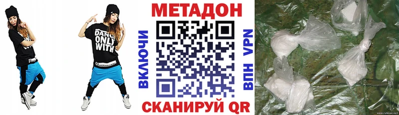 купить   kraken tor  Метадон methadone  Каменногорск 